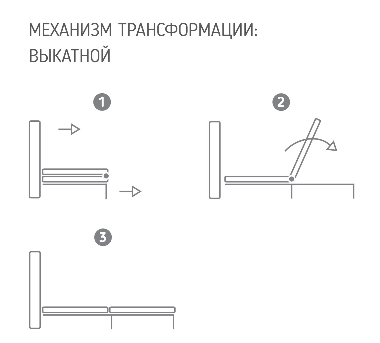 Диван-кровать РИК-1200