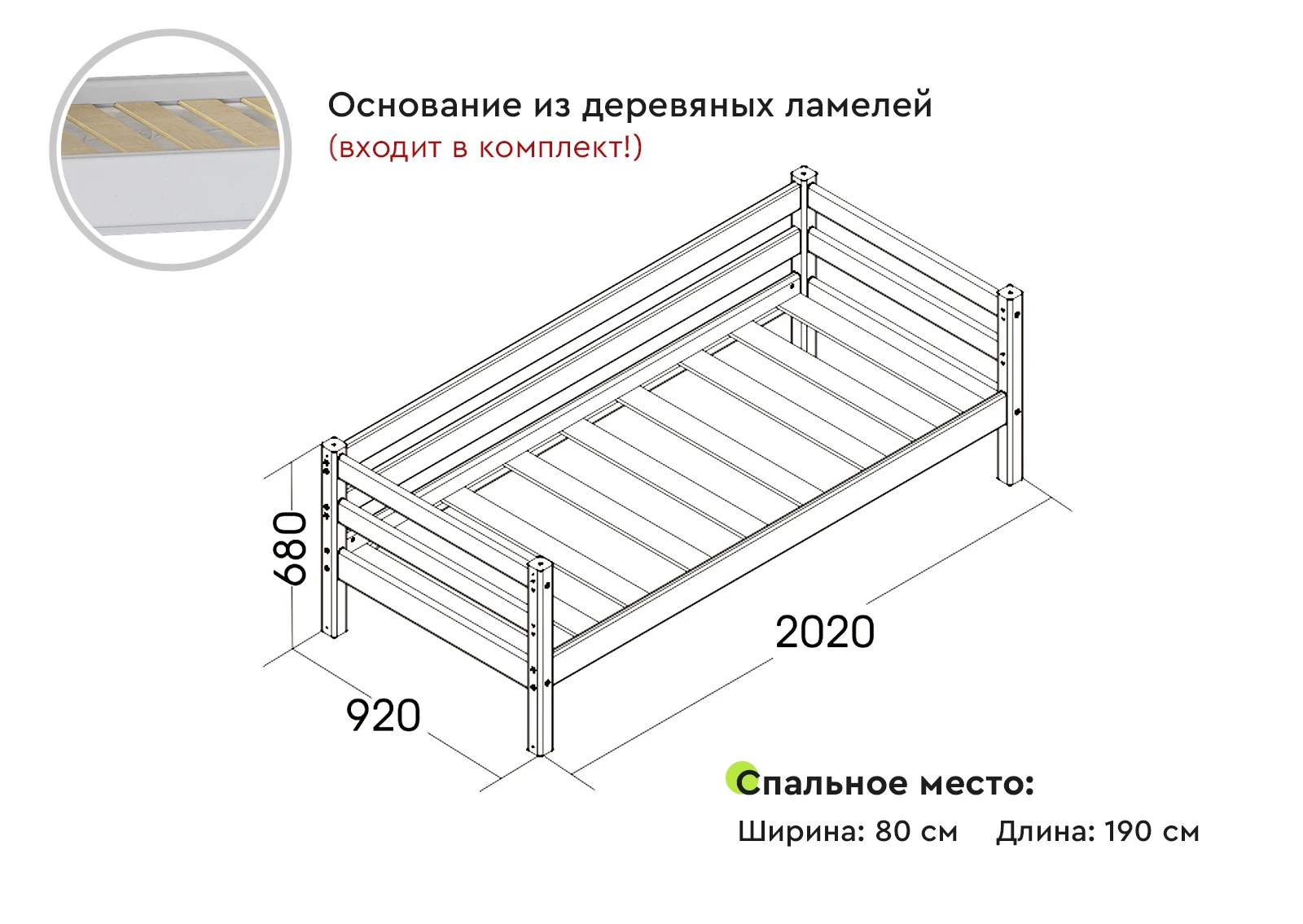 Кровать Соня вариант 2 Белый 900x2000